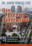 Die Vierte Dimension